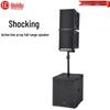 HuiDu Professional Line Array Speaker Systems (CN version)