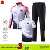 Unisex China Badminton National Team Sports Suit 3-Piece