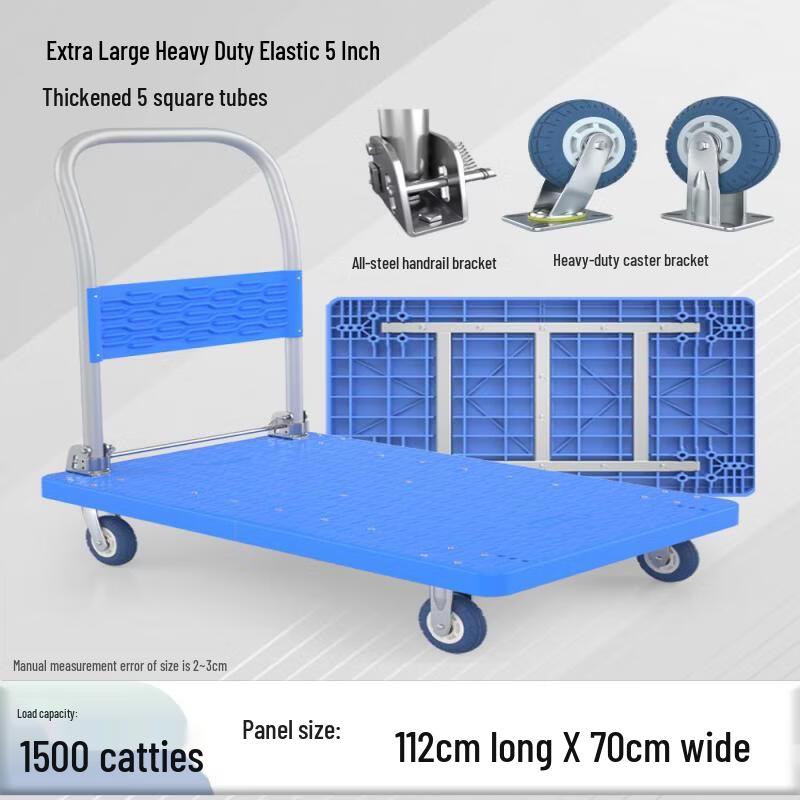 Folding Hand Truck