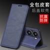 Applicable to Redmi Turbo1 mobile phone case RedmiTurbo1 clamshell bracket leather case all-inclusive anti-drop protective case