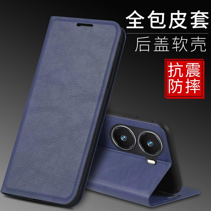 Applicable to Redmi Turbo1 mobile phone case RedmiTurbo1 clamshell bracket leather case all-inclusive anti-drop protective case