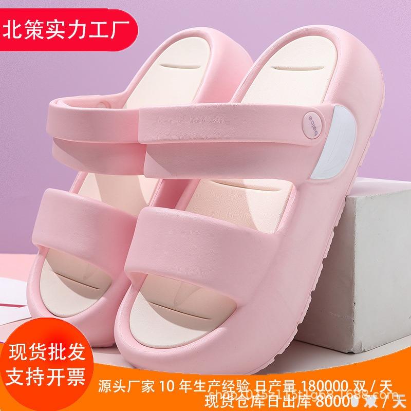 Summer new women's thick bottom one-word drag non-slip wear-resistant fashion simple buckle indoor and outdoor cool slippers