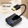 HDMI To VGA Adapter