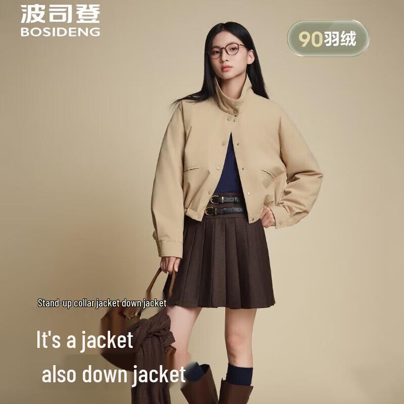 

Bosideng B250135336 Stand-Collar Lightweight Down Jacket L 170/92A