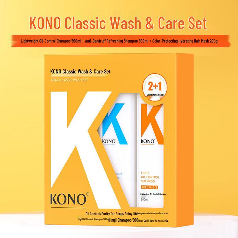 KONO Oil Control Anti-Dandruff Hair Care 3-Piece Set