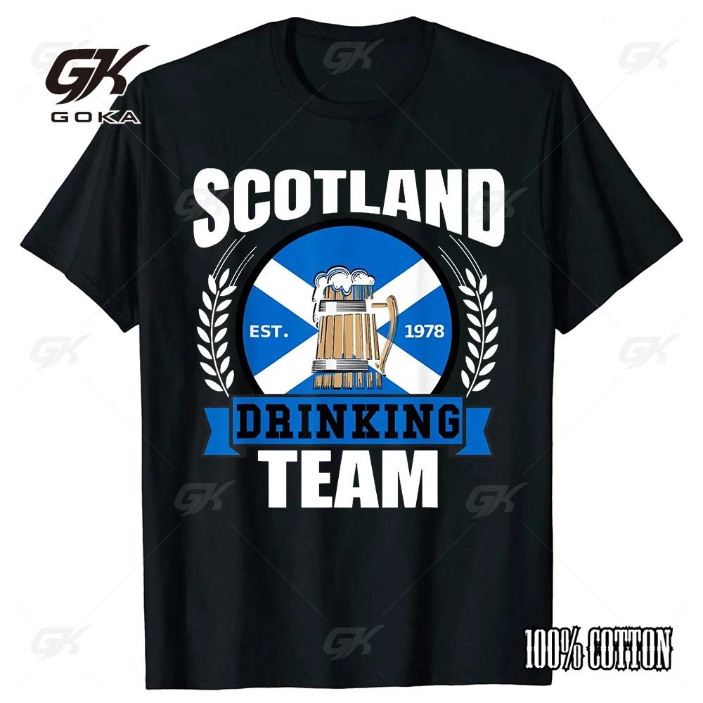 

Шотландия Пьющая Команда Смешная Шотландский Флаг Пиво Хлопковая Футболка Повседневные Футболки Хлопковые Топы Футболки для Мужчин Обычный Короткий Рукав 4XL