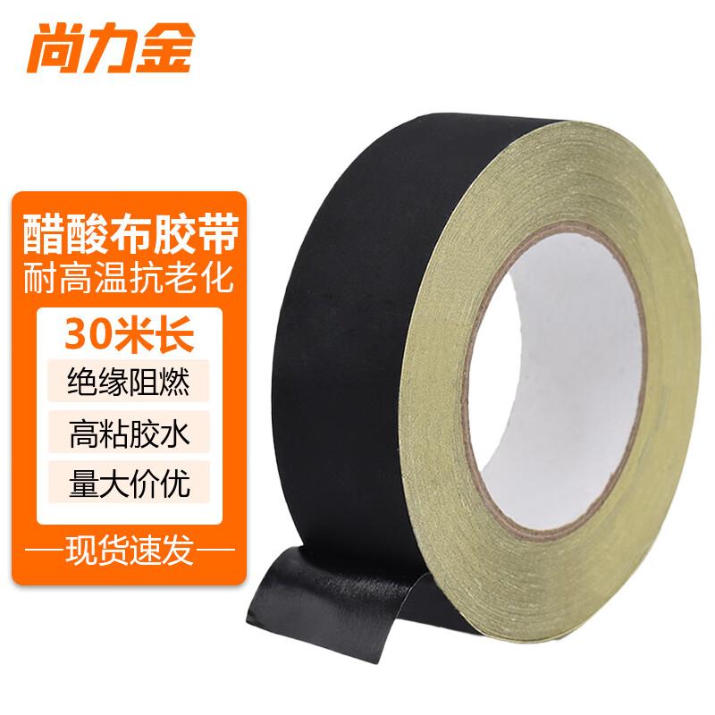 Black Acetate Cloth Electrical Insulation Tape