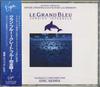 CD ERIC SERRA - Great Blue Full Version VJCP3603334 Virgin Japan, V 1992 Japan Jazz Used