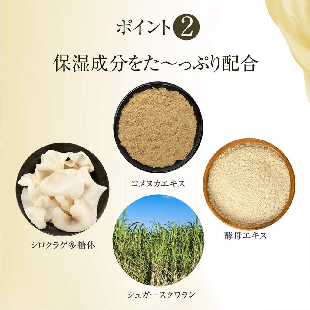 Bulk Sale OFF Highly Concentrated Beauty Cream Reproskin Aging Care Cream 50g Tranexamic Acid Whitening Stains Wrinkles Sagging of [Quasi-drug] 10%