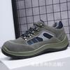 Anti-smashing, Anti-piercing, Wear-resistant and Breathable Safety Protective Shoes, Steel Baotou Work Shoes for Men