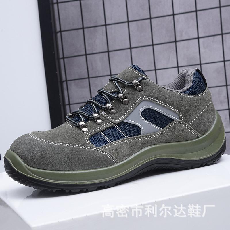 Anti-smashing, Anti-piercing, Wear-resistant and Breathable Safety Protective Shoes, Steel Baotou Work Shoes for Men