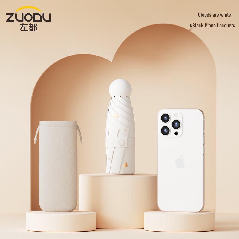 ZUODU ZD003 Compact UV Protection Portable Sun Umbrella