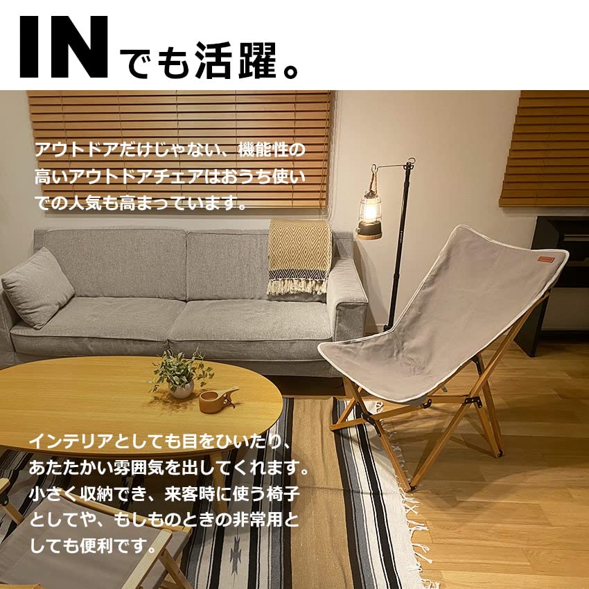 Peace Park Folding Wood Chair Medium Folding Compact Chair with Storage Bag