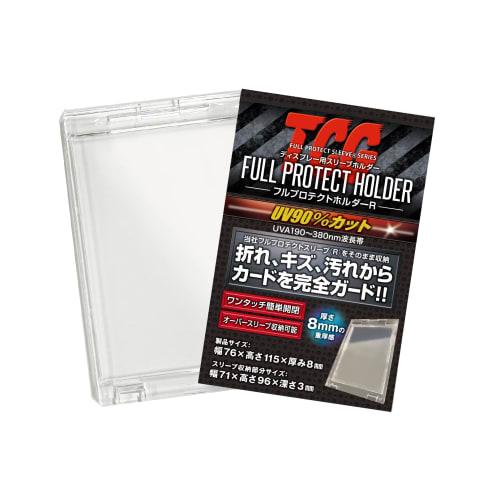 [Official Manufacturer Store] Kawashima Full Protect Holder, Fits Full Protect Sleeves and Oversleeves, Blocks 99% of UV Rays In the 370nm Wavelength