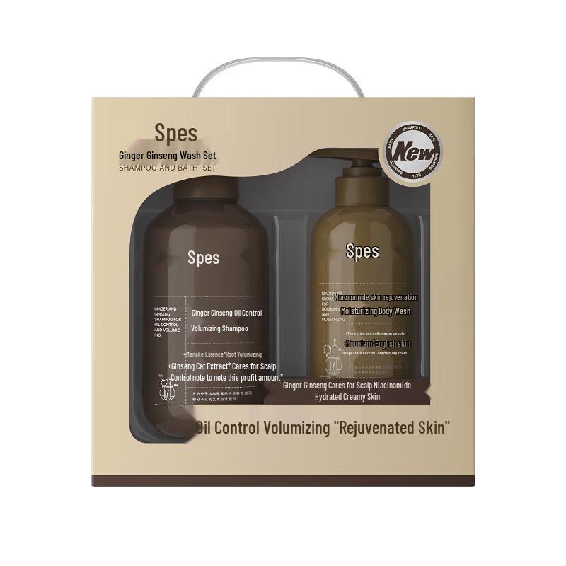 Spes Ginger Ginseng Oil Control & Volumizing Wash Set