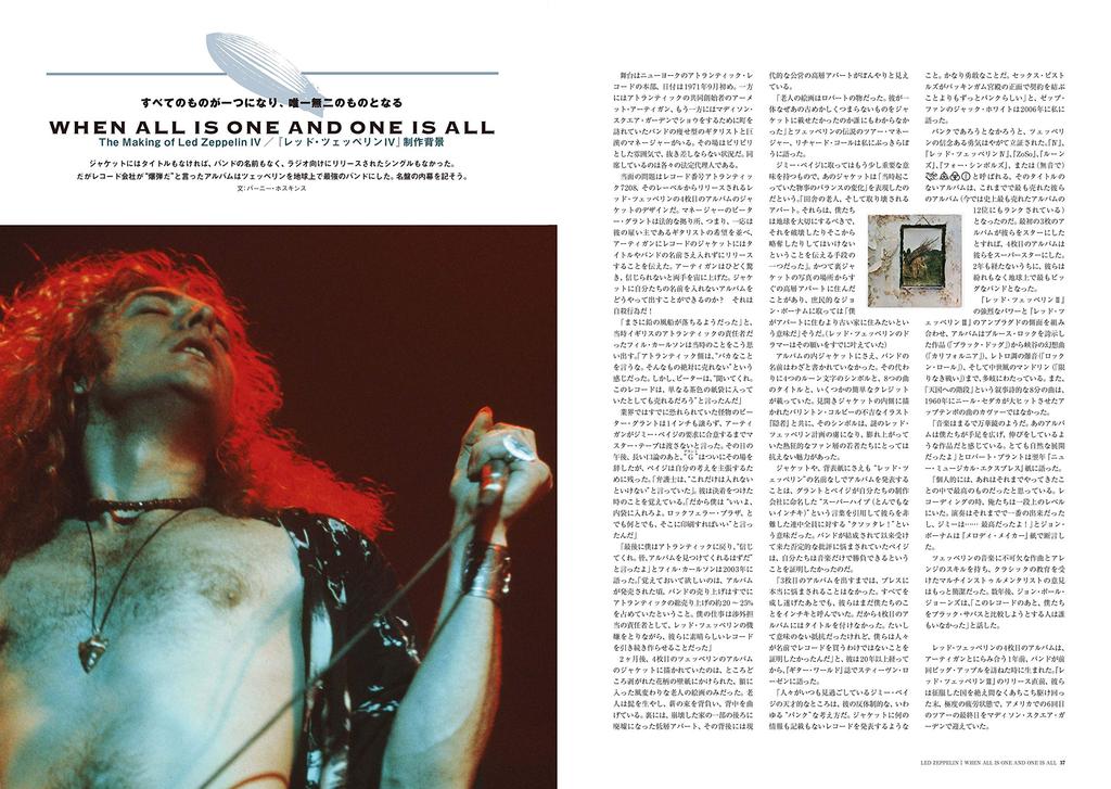 The Complete Led Zeppelin
