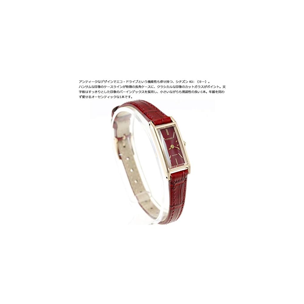 Citizen Kii Eco-Drive Solar Women's Watch 30mm Stainless Steel White Dial EG7043-09W