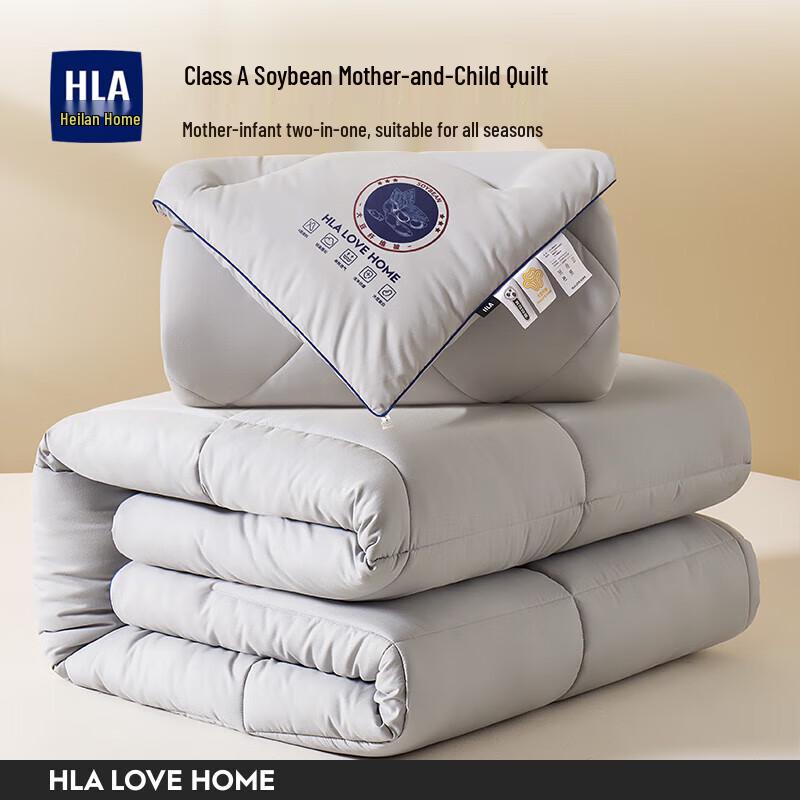 

HLA Home 2-in-1 Soy Fiber All-Season Duvet