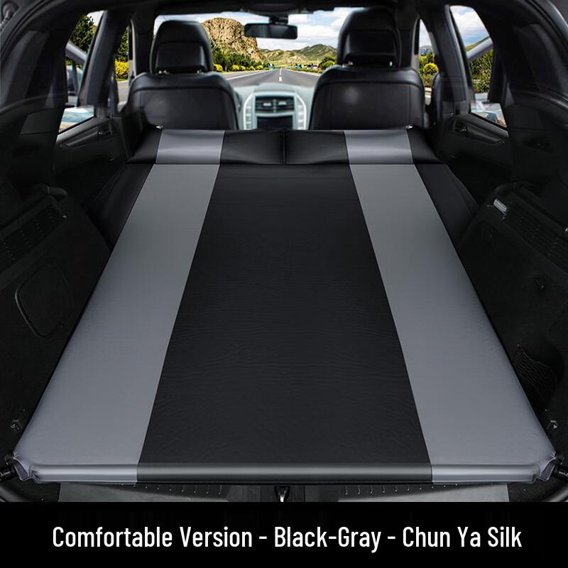

Zhuchuang Jingpin SUV Auto-Inflating Car Mattress SUV Full, 5cm Thick