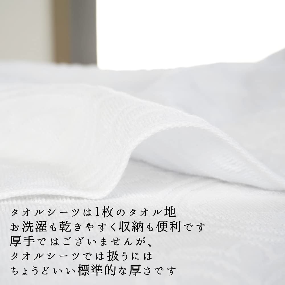 Sunny Days Imabari Single Towel Made in Jacquard Flat Sheet 2023 Sheet, 150x240cm, 100% Cotton, Japan, Claire, Washable, Refreshing, Absorbent,