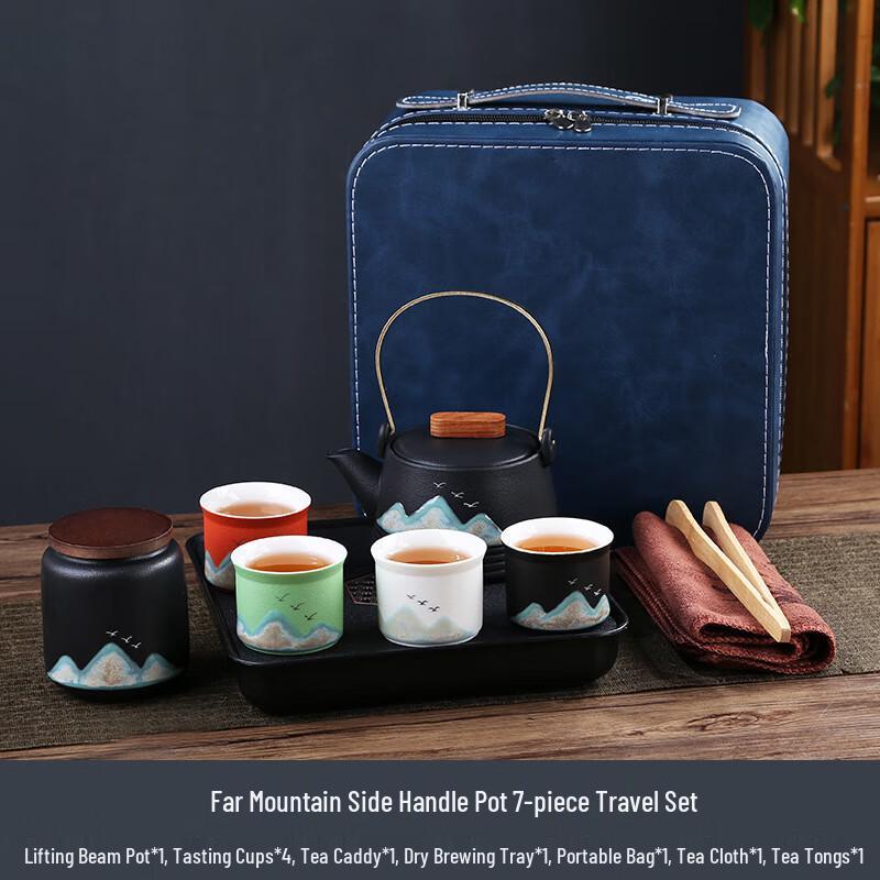 Janla Far Mountain 7-Piece Portable Travel Tea Set