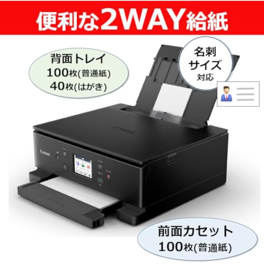 ” New” 2025 Fall Canon Inkjet MFP TS7630 BLACK Middle Standard Model Combining Basic Functions+Hi...