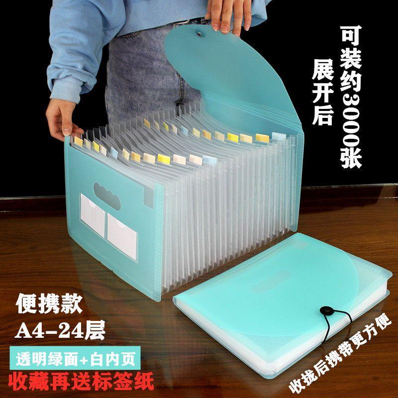 Student Test Paper Clip File Holder Large Capacity Folder A4 Material File Storage Category Folder Bill Bill Folder Pp