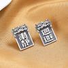 Retro Creative Neutral Wind Stud Earrings Female Personality Text Avoidance Silence Asymmetrical Earrings Tremella Decoration