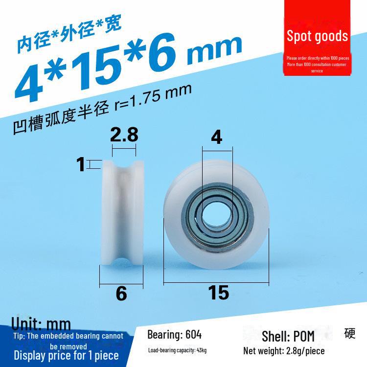 608 Rubber-Coated U-Groove Bearing Pulley for Doors, Windows, Drawers, and Wire Guides