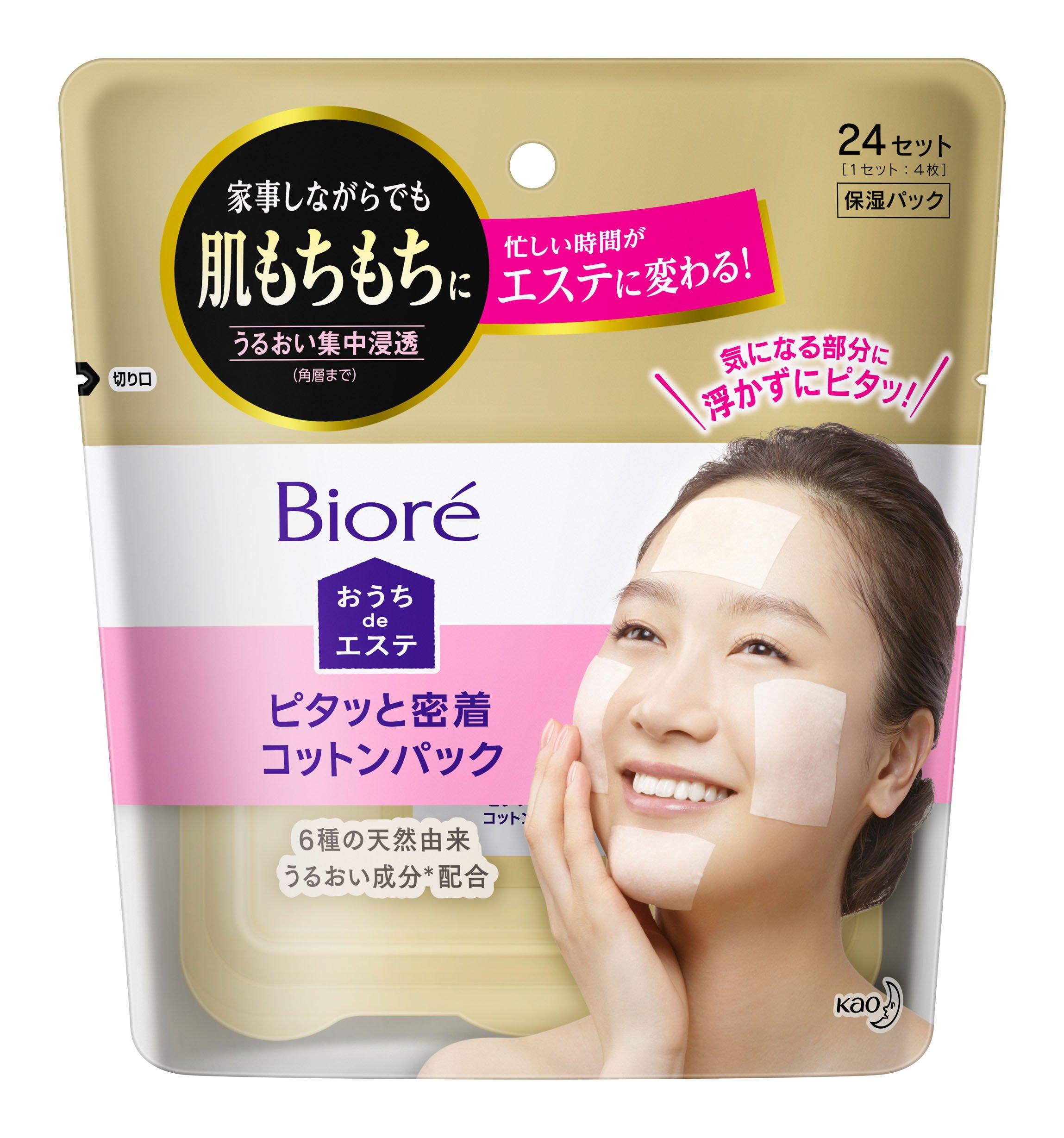 Biore Home Spa Snuggly Adhering Cotton Pack