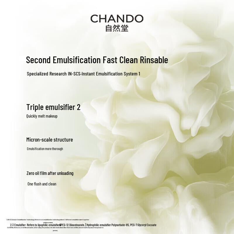 CHANDO Green Tea Purifying Makeup Remover Oil
