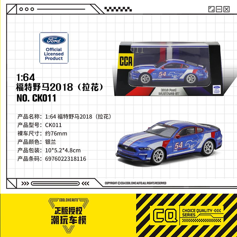 CCA1:64~54 Volkswagen Ford BMW Lamborghini Mini wykwintny model Kolekcja Pełne nadwozie Stop Aluminium Odlewanie Model Samochodu Zabawka