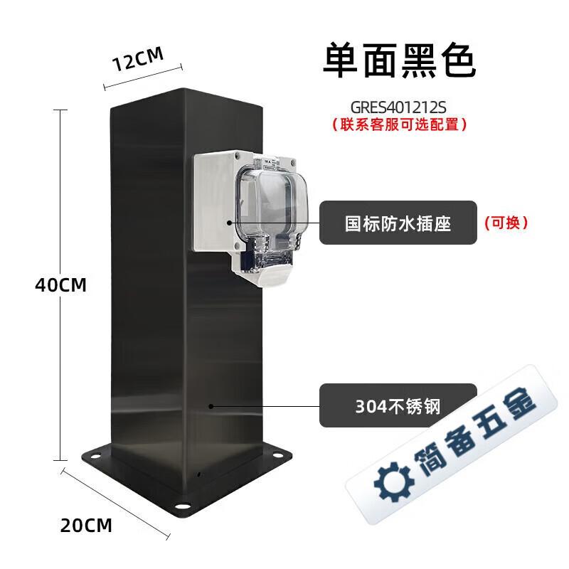 Outdoor Garden Pedestal Light with 380V Power Socket CN plug (adapter included)