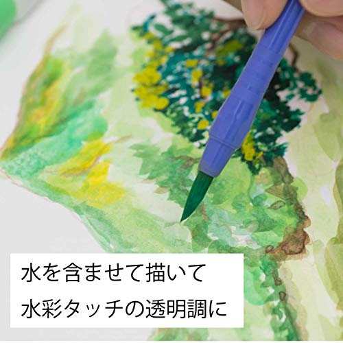 Pentel Paint F Watercolor WFC2-8 Polytube 8 Colors