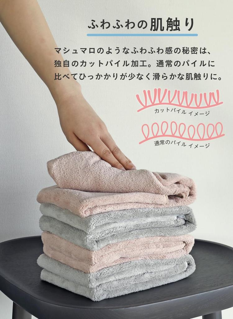 CB JAPAN Carari Face Towel Microfiber 30×80cm 3-Pack Quick-Drying Soft Touch Gray