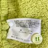 MeISSEYMIYAKE MI82FO759 Yellow Shirt tops Not written yellowUsed