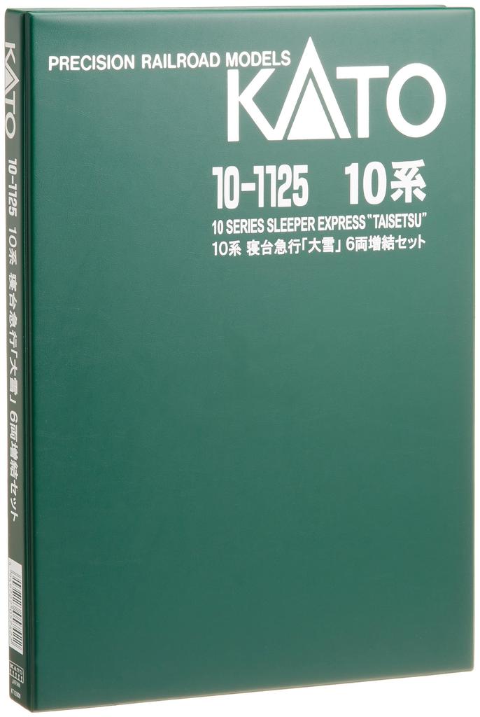 KATO N Gauge 10 Series Daisetsu Sleeper Express Set Model Train Passenger Car Add-On (6 Cars) 10-1125