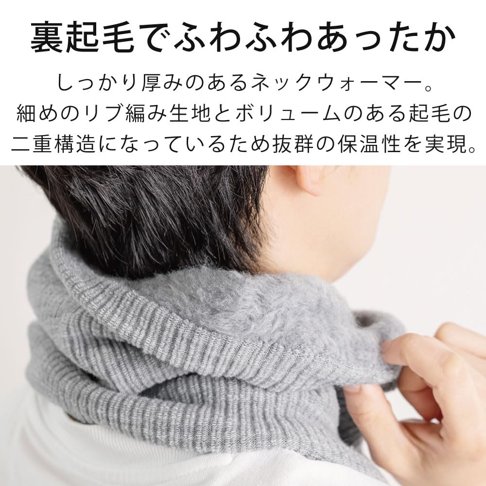 Neck One Size Fits 24cm Wide X Long X Made In and Cold Thick Fleece and Moisture &NE Warmer, Mochihada, Brown, Most, 23.5cm 1.5cm Thick, Japan, Men's