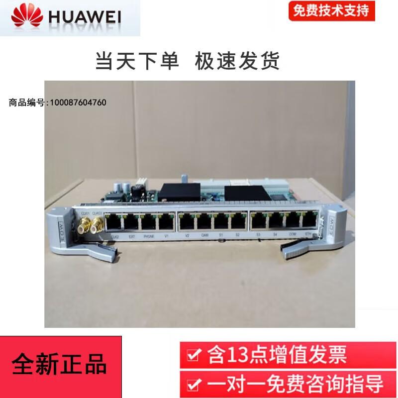 

Huawei OSN7500 SST1EOW Official Telephone Board