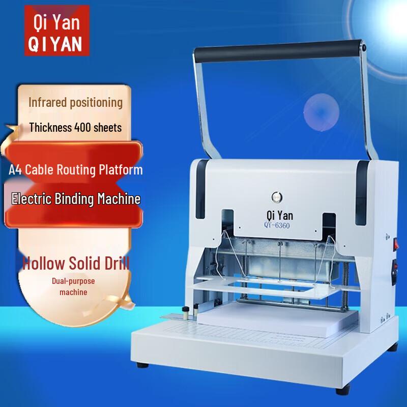 Qiyan QY-6360 Infrared Electric Binding Machine CN plug (adapter included)