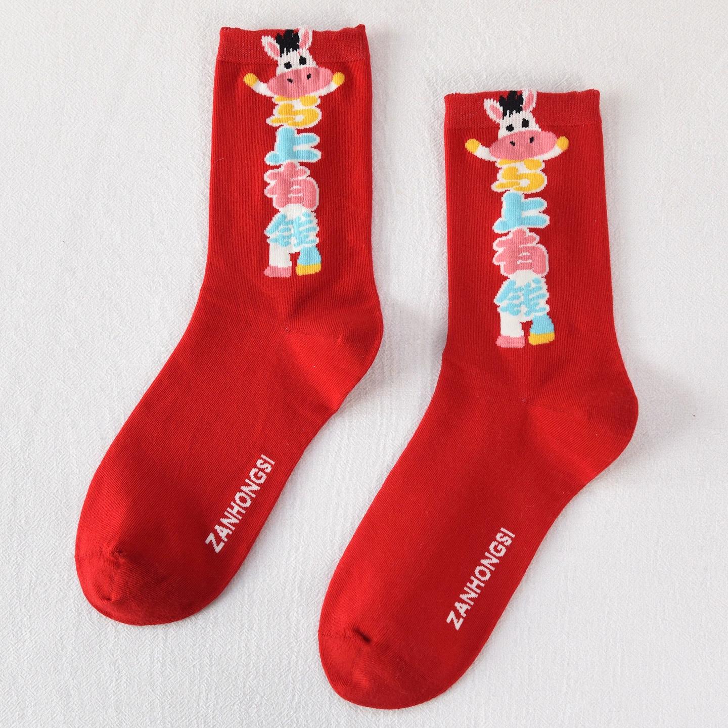 

Cartoon Horse Element Red Zodiac Year Socks Pure Cotton Mid Tube Sock 2026 Year of The Horse Winter New Year Couple Socks One Size