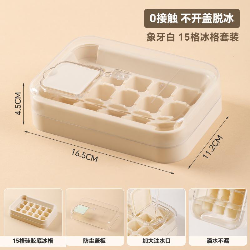 

15 Grids Ice Boll Hockey PP Mold Frozen Whiskey Ball Popsicle Ice Cube Tray Box Lollipop Making Gifts Kitchen Tools Accessories слоновая кость