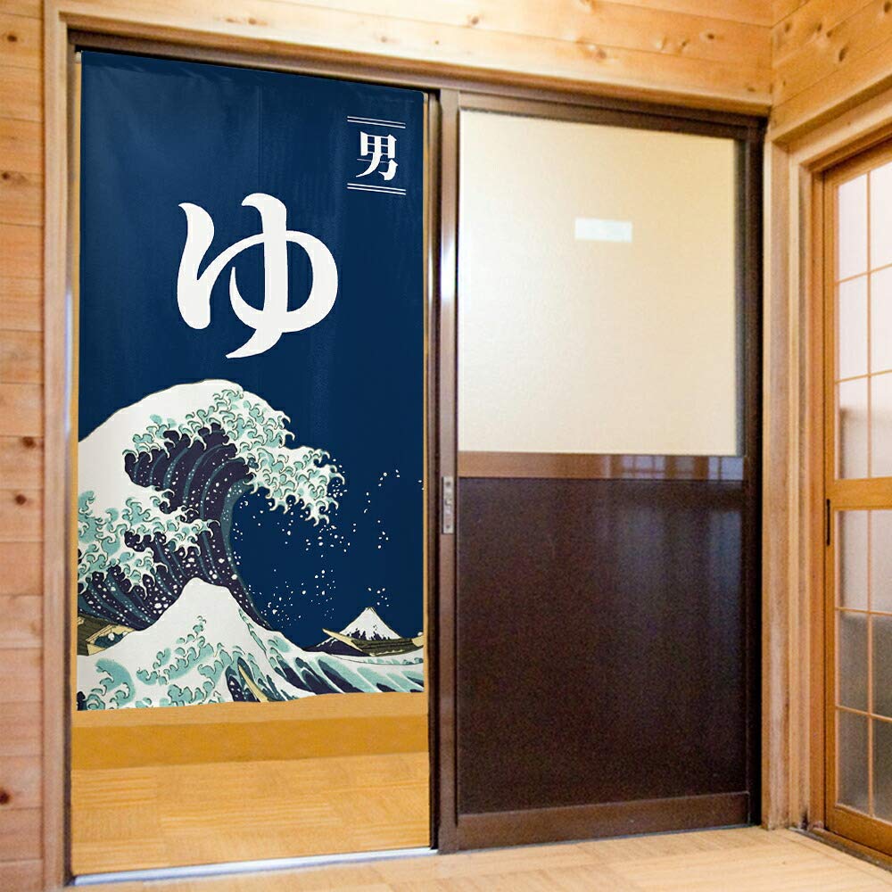 Yu Noren 85cm Široký x 150cm Bílý Vlna Yu 94098 Nehořlavá Záclona, Dlouhá, Pánská Koupel, Vzor, Nehořlavá (Velký),