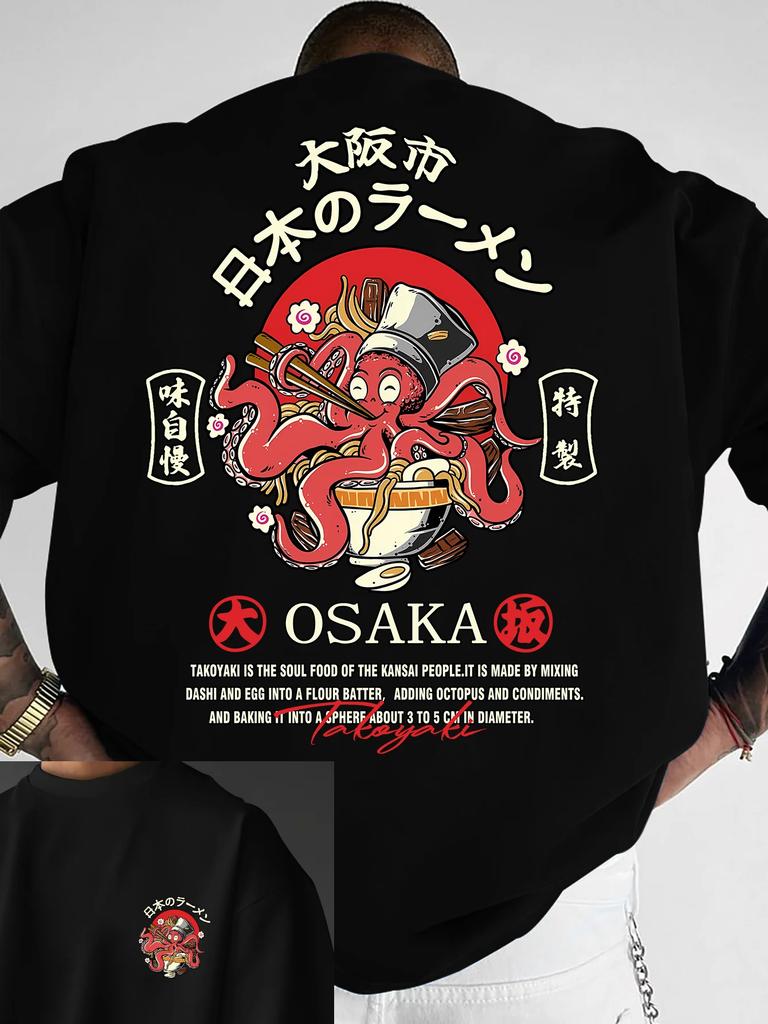 Nuova T-shirt Estiva da Uomo con Fantasia Polpo Trendy e alla Moda Versatile e Adatta per l'Uso Quotidiano Casual Cotone Puro