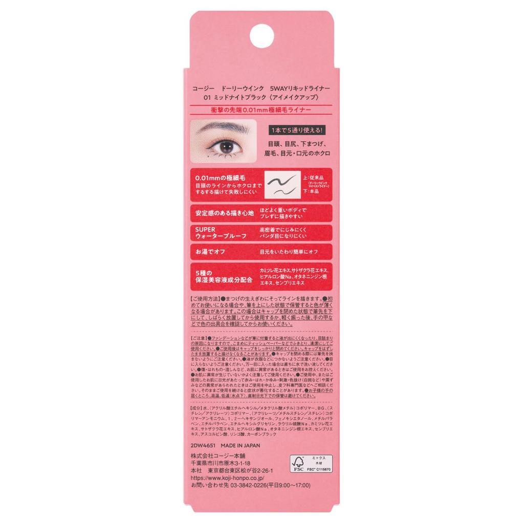 Dolly Wink Liquid Liner 01 Midnight Black 5-Way