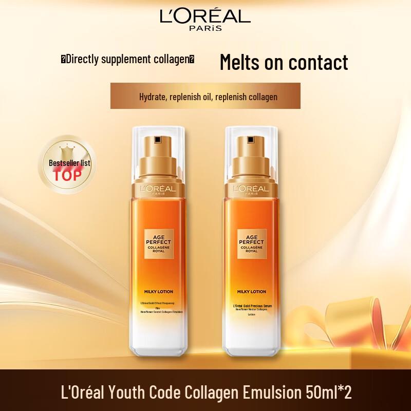 L Oreal Anti-Aging & Firming Facial Lotion