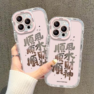 Fundas para móviles – Parachoques para smartphones