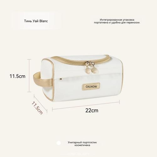 ortable Large Capacity Travel Makeup Bag, Waterproof Multi-Compartment Cosmetic Organizer with Storage Pouch white