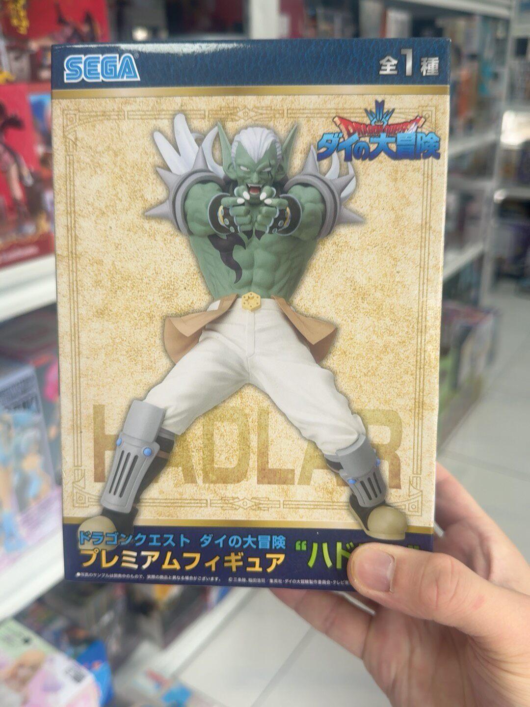 

Original Dragon Quest toy Dragon Lord figure model Cannibox Coin Bank Hadora Legendary Demon King collectible toy