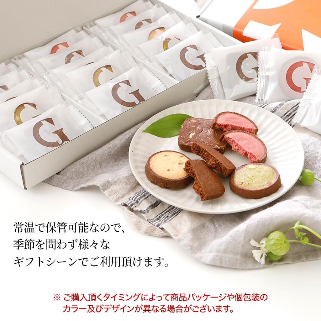 Galler Galley Schokolade 5 15 2025 Weiß Rückgabe Lieferant an den Belgischen Königlichen Tragetasche Inklusive Kekse, Sorten, Stückzahl, Sortiment, Tag, Geschenk,